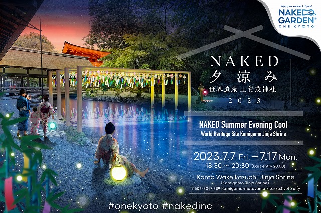 Naked Summer Evening Cool World Heritage Site Kamigamo Jinja Shrine