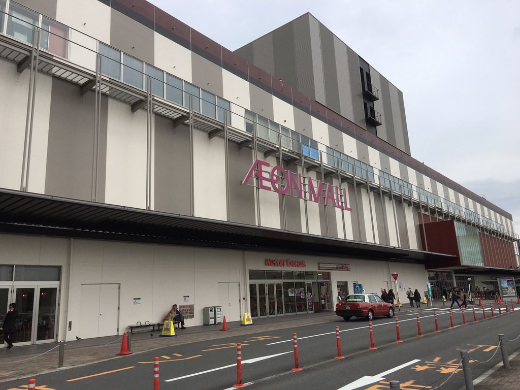 Aeon Kyotogojo 京都都市官方旅游指南