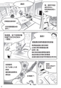 The Joys of KYOTO RYOKAN（中国語・簡体字版）