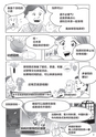 The Joys of KYOTO RYOKAN（中国語・簡体字版）