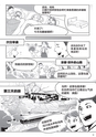 The Joys of KYOTO RYOKAN（中国語・簡体字版）