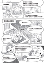 The Joys of KYOTO RYOKAN（中国語・簡体字版）