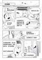The Joys of KYOTO RYOKAN（中国語・簡体字版）