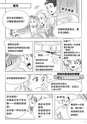 The Joys of KYOTO RYOKAN（中国語・簡体字版）