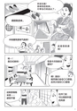 The Joys of KYOTO RYOKAN（中国語・簡体字版）