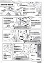 The Joys of KYOTO RYOKAN（中国語・簡体字版）