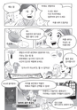 The Joys of KYOTO RYOKAN（韓国語版）