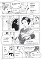 The Joys of KYOTO RYOKAN（韓国語版）