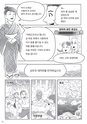 The Joys of KYOTO RYOKAN（韓国語版）