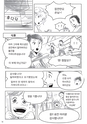 The Joys of KYOTO RYOKAN（韓国語版）