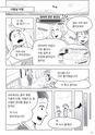 The Joys of KYOTO RYOKAN（韓国語版）