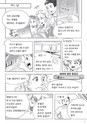The Joys of KYOTO RYOKAN（韓国語版）