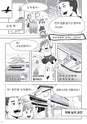 The Joys of KYOTO RYOKAN（韓国語版）