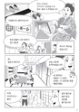 The Joys of KYOTO RYOKAN（韓国語版）