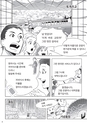 The Joys of KYOTO RYOKAN（韓国語版）