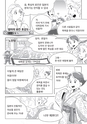 The Joys of KYOTO RYOKAN（韓国語版）
