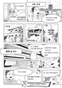 The Joys of KYOTO RYOKAN（韓国語版）