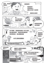 The Joys of KYOTO RYOKAN（中国語・繁体字版）
