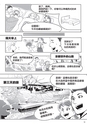 The Joys of KYOTO RYOKAN（中国語・繁体字版）