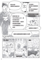 The Joys of KYOTO RYOKAN（中国語・繁体字版）