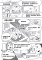 The Joys of KYOTO RYOKAN（中国語・繁体字版）