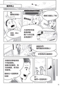 The Joys of KYOTO RYOKAN（中国語・繁体字版）