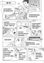 The Joys of KYOTO RYOKAN（中国語・繁体字版）