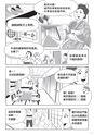 The Joys of KYOTO RYOKAN（中国語・繁体字版）