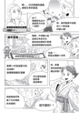 The Joys of KYOTO RYOKAN（中国語・繁体字版）