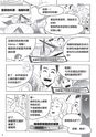 The Joys of KYOTO RYOKAN（中国語・繁体字版）