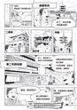The Joys of KYOTO RYOKAN（中国語・繁体字版）