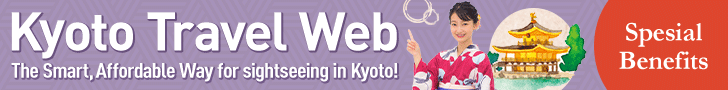 Kyoto Travel web
