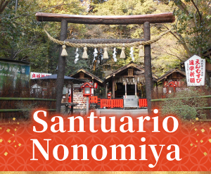 Santuario Nonomiya