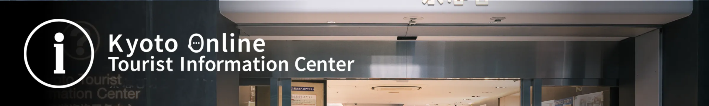 Information Center