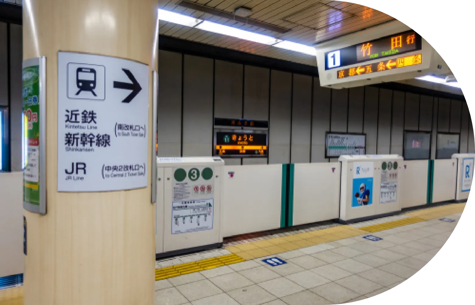 Basic knowledge and manners of public transportation in Japan