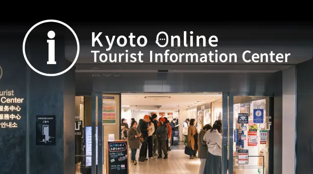 Information Center
