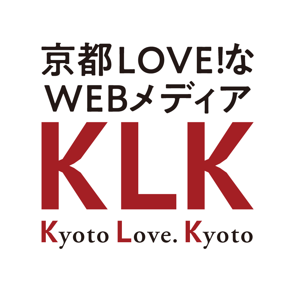 Kyoto Love. Kyoto
