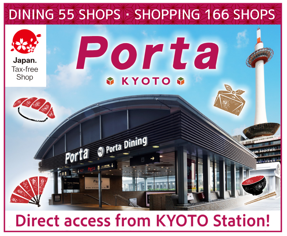 Porta Kyoto. Dining 55 shops. Shopping 166 shops. Direct access from Kyoto Station!