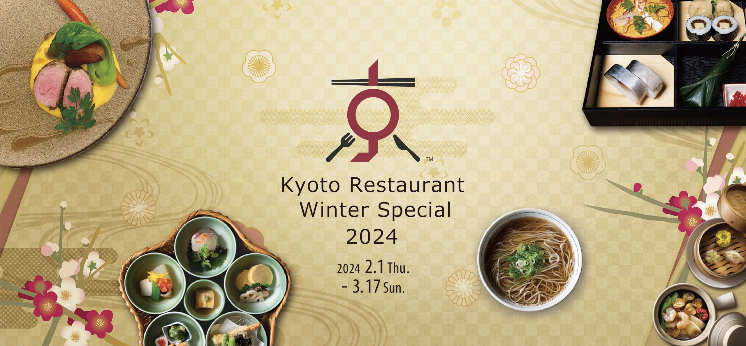 Announcing Kyoto Restaurant Winter Special 2024: Explore 185 Dining Experiences!