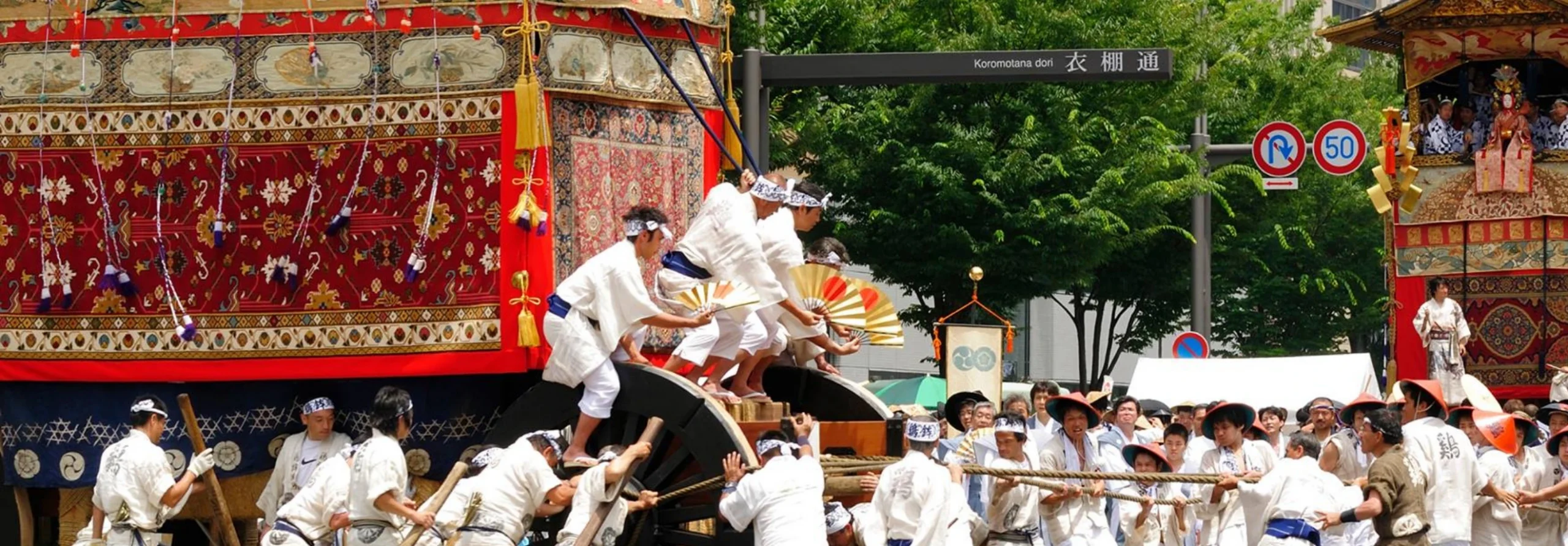 節慶活動