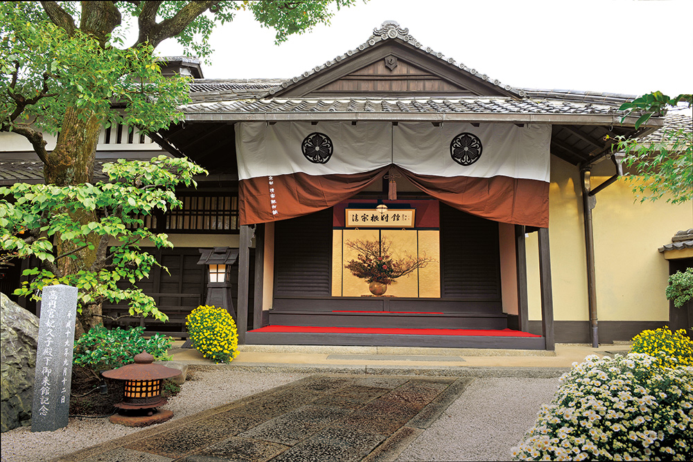 Kyoto Seishu Netsuke Art Museum