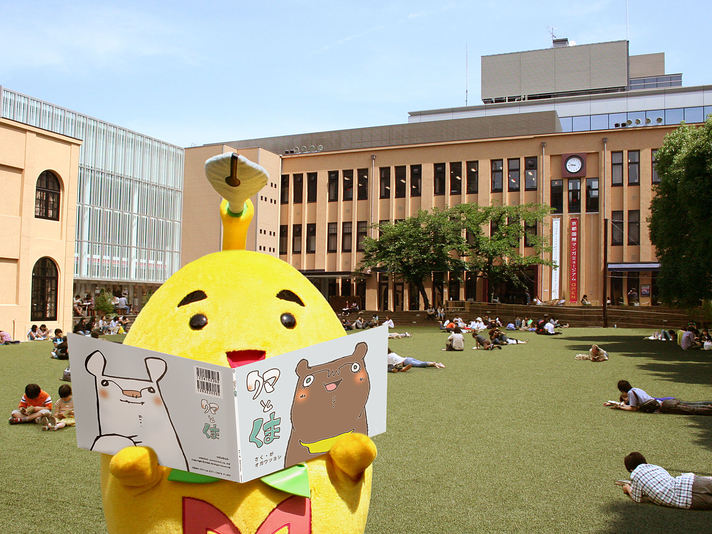 Kyoto International Manga Museum