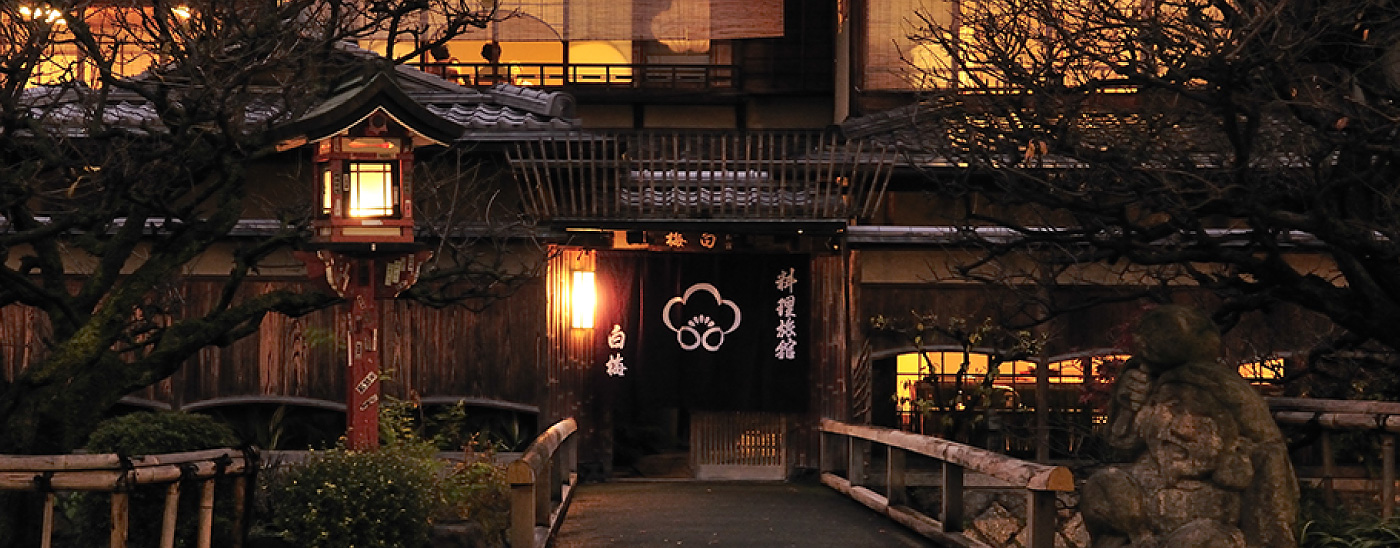Shiraume Ryokan