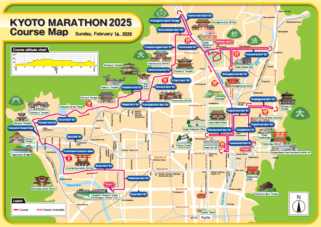 Traffic Restrictions during Kyoto Marathon 2025 on February 16th