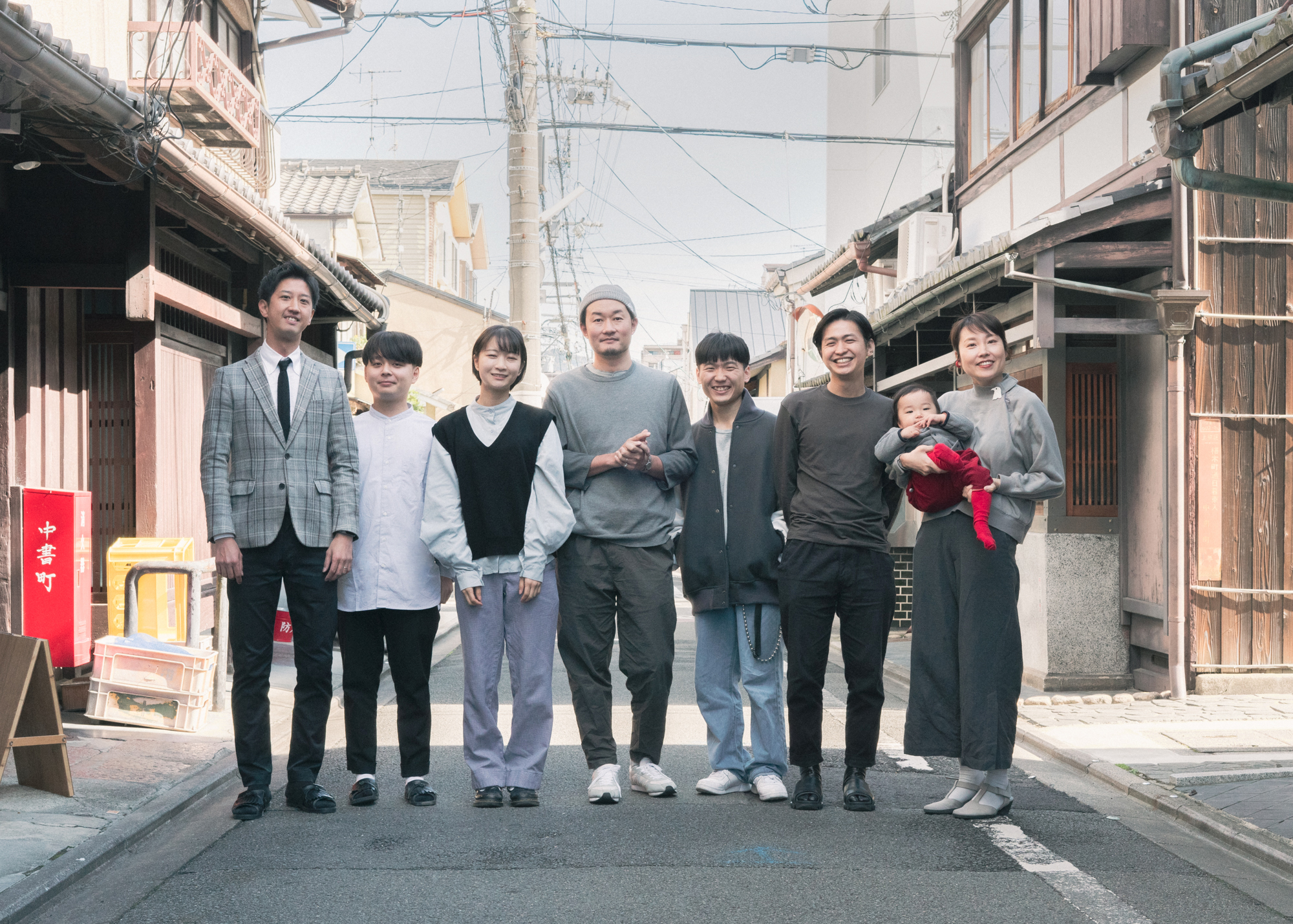 Magasinn Kyoto