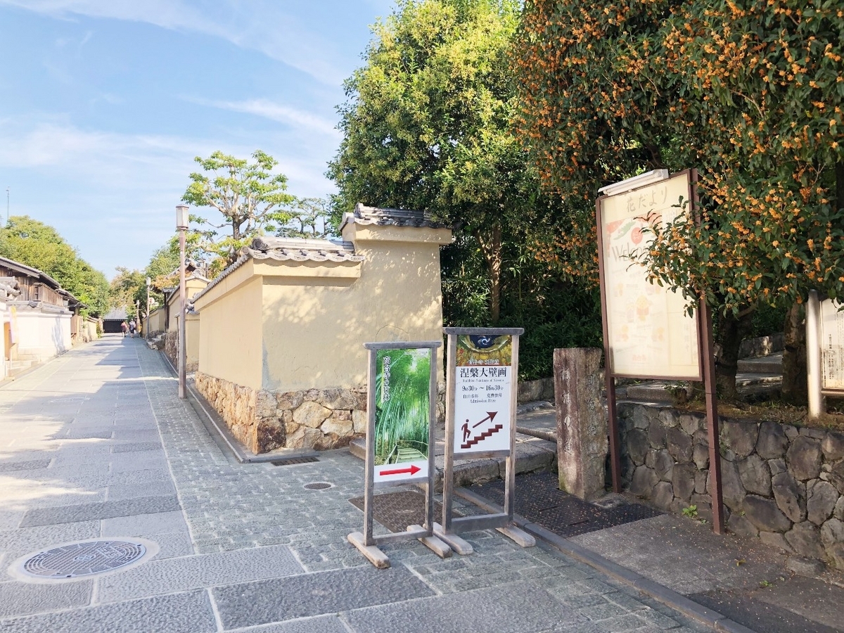 Steps leading to Kodaiji Temple