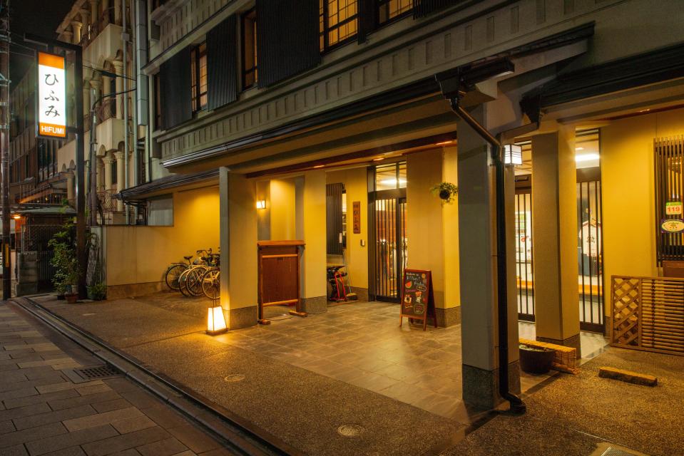 Hifumi Ryokan