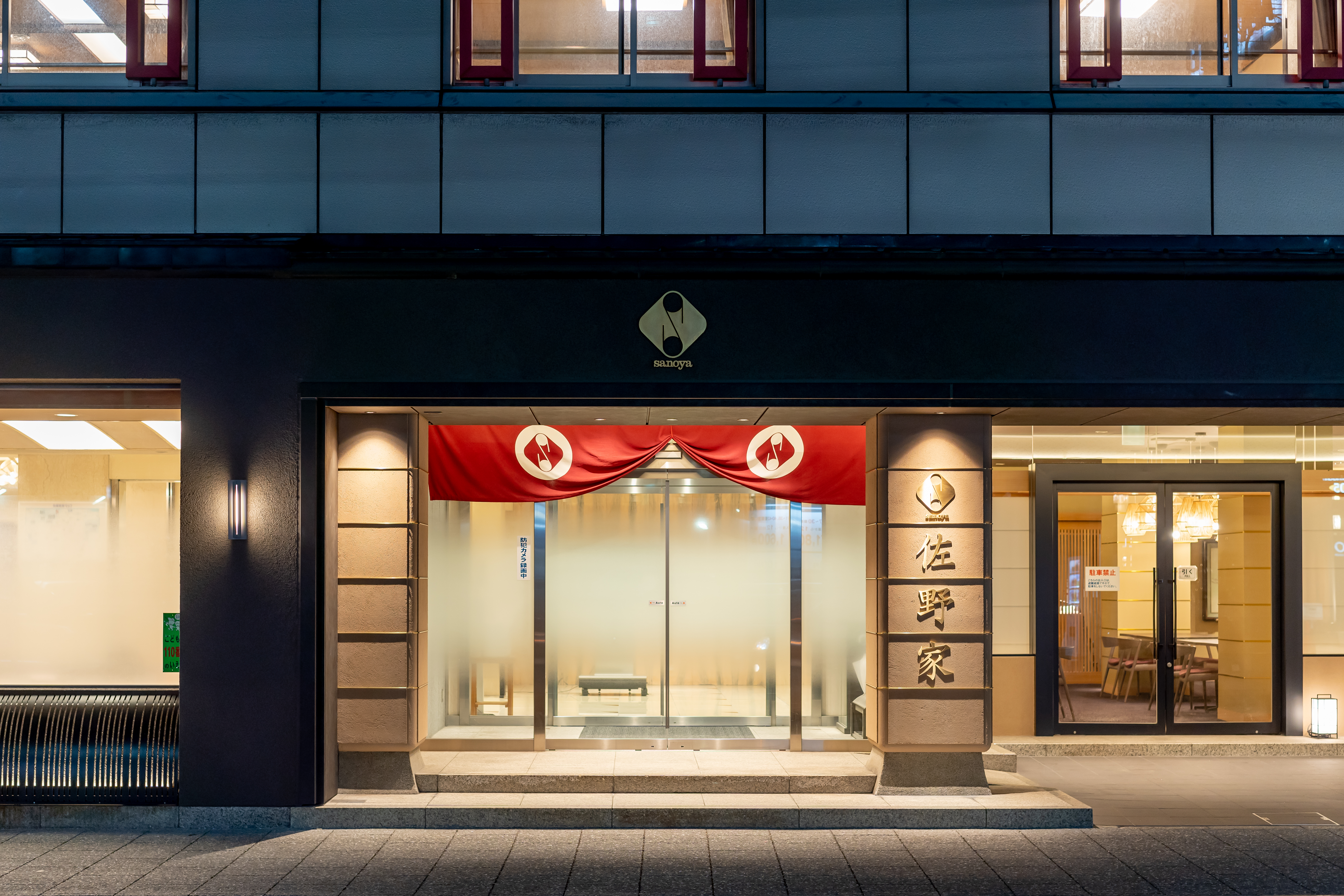 Hotel SANOYA