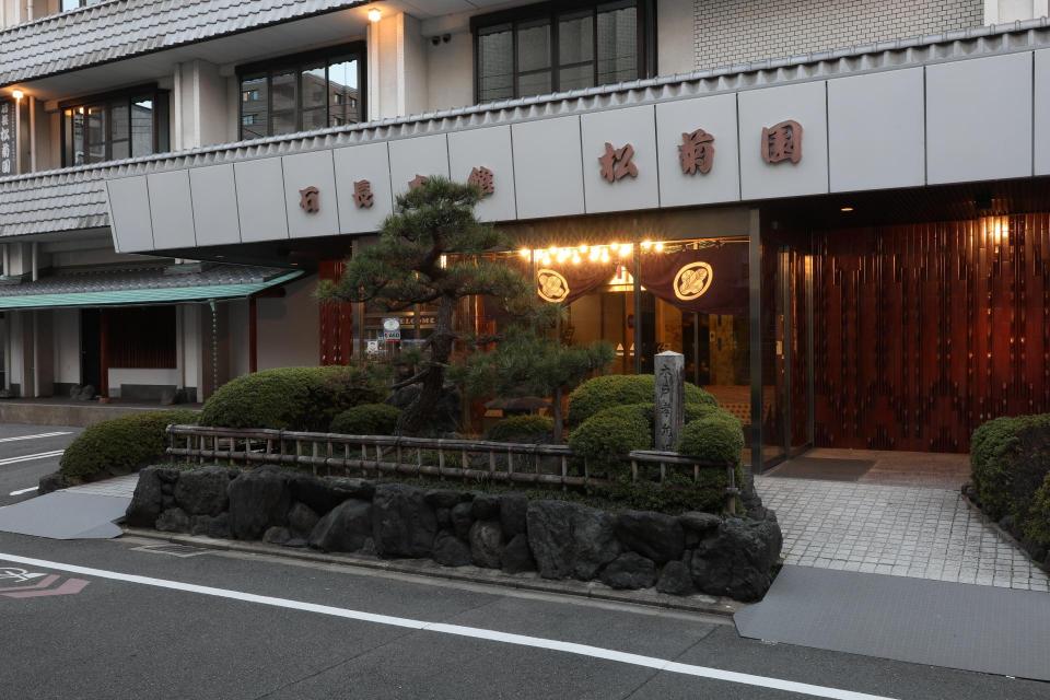 Ishicho Shogikuen