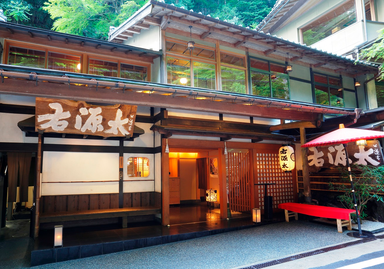 Kifune Ugenta